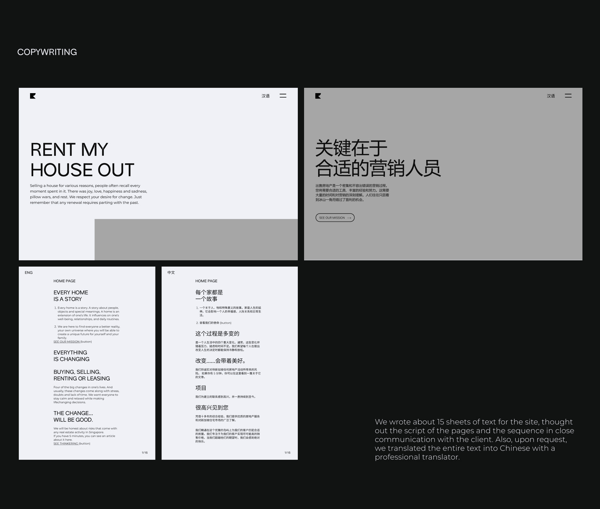 Realcrate brand and website design — frame 11