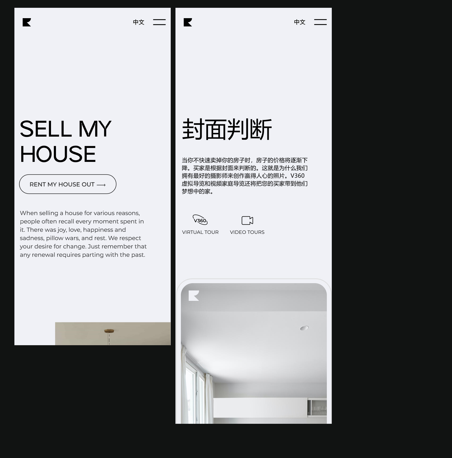 Realcrate brand and website design — frame 13
