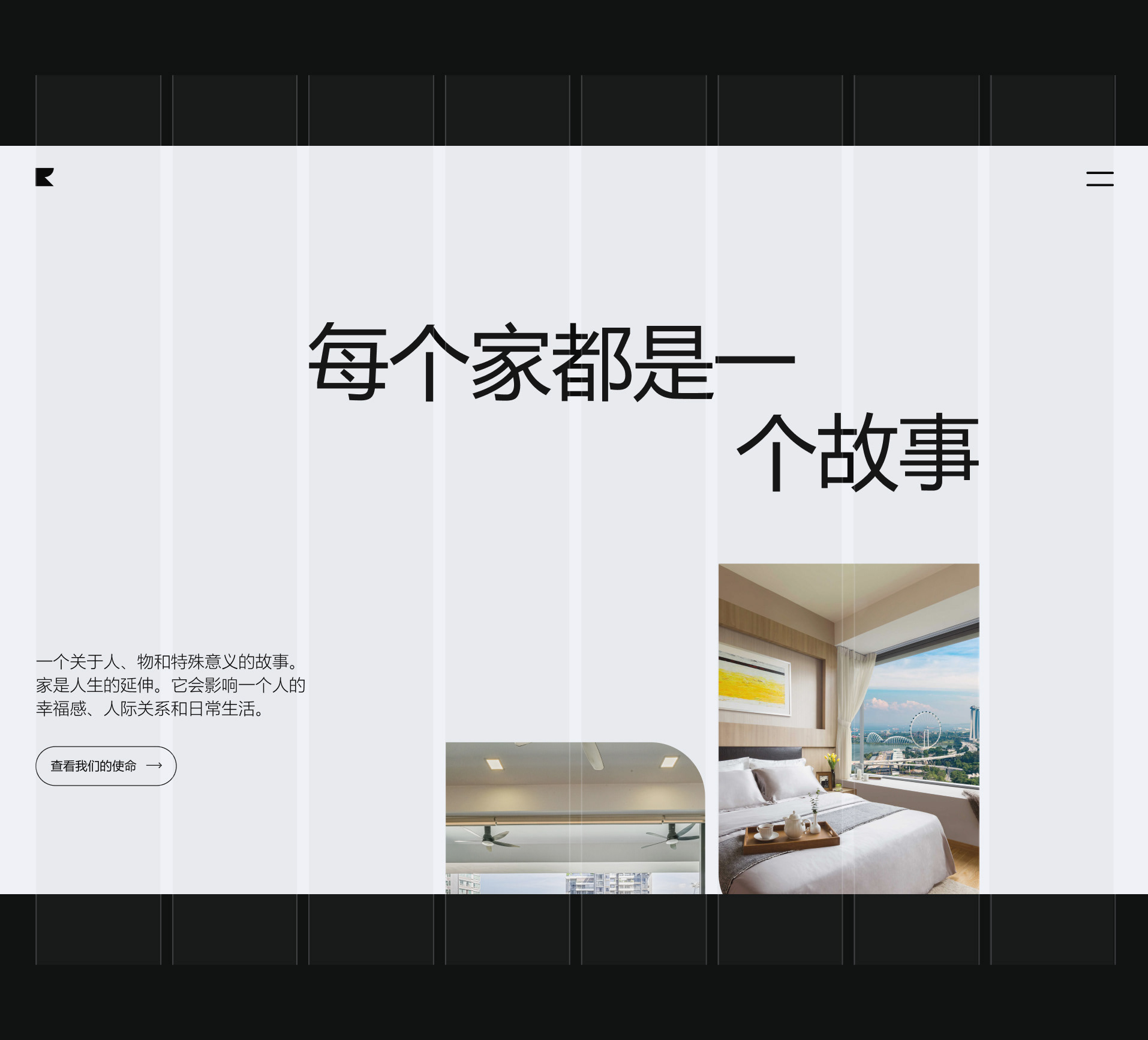 Realcrate brand and website design — frame 9